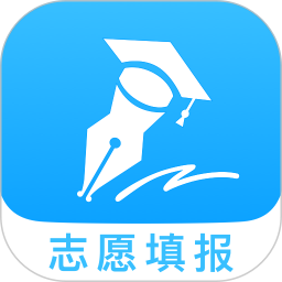高考志愿填报