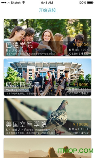津桥通世界