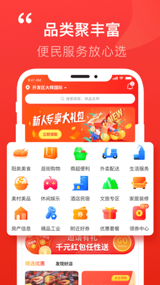 泉乎