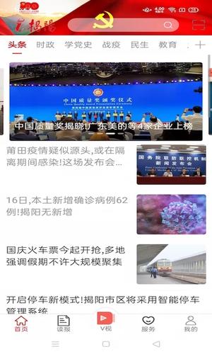 网易有道博闻