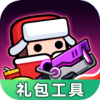 弹壳特攻队