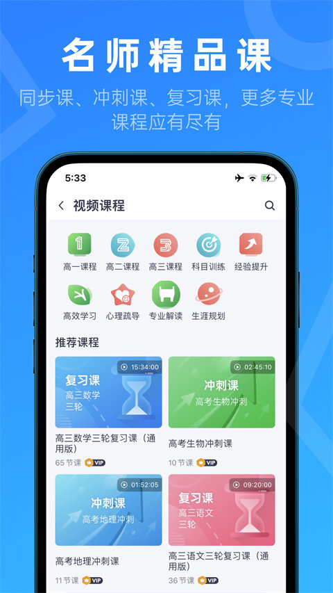 推测志愿 推测志愿
