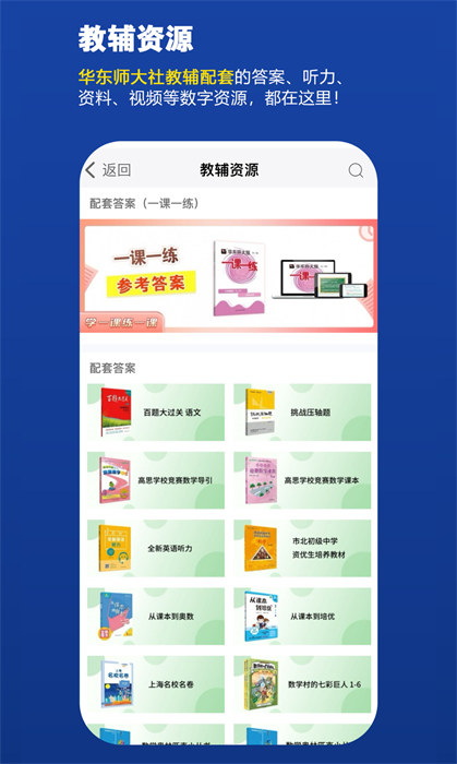 教育汇