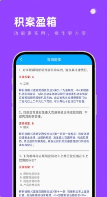 积案盈箱 积案盈箱