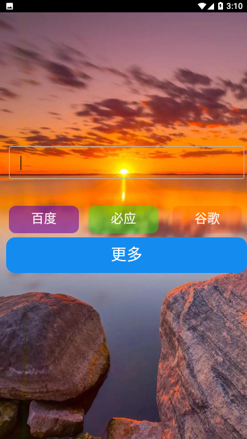 训斌浏览器
