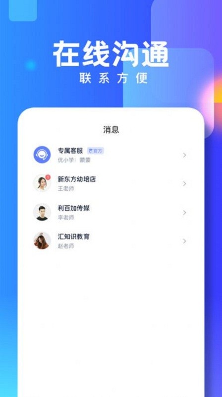 技能宝 技能宝