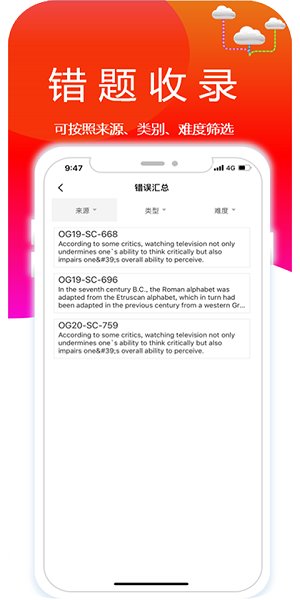新我GMAT