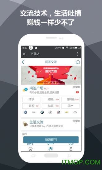 汽修宝典 汽修宝典