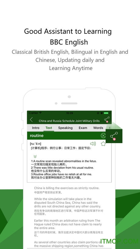 BBE英语