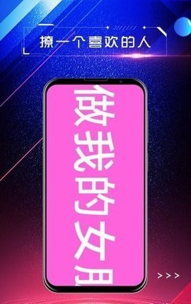 手持弹幕