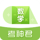 高中数学
