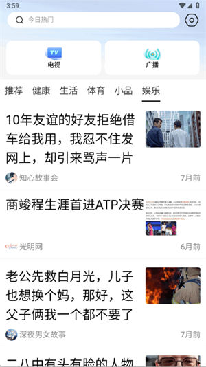 快闻浏览器