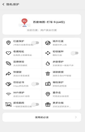 幻影分身