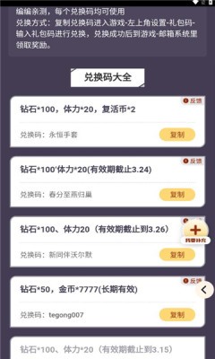 弹壳特攻队