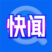 快闻浏览器