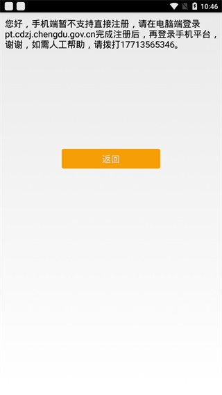 闲创无忧