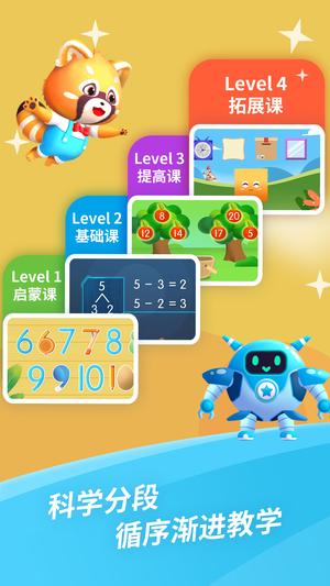 数学思维