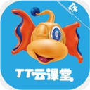 TT云课堂