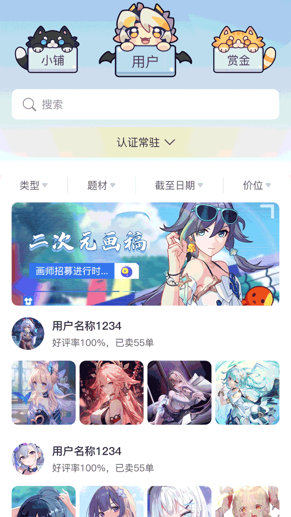稿·OC 稿·OC