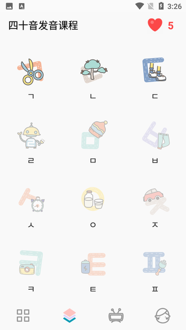 韩国哥哥