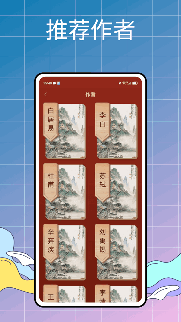 万能写作大师