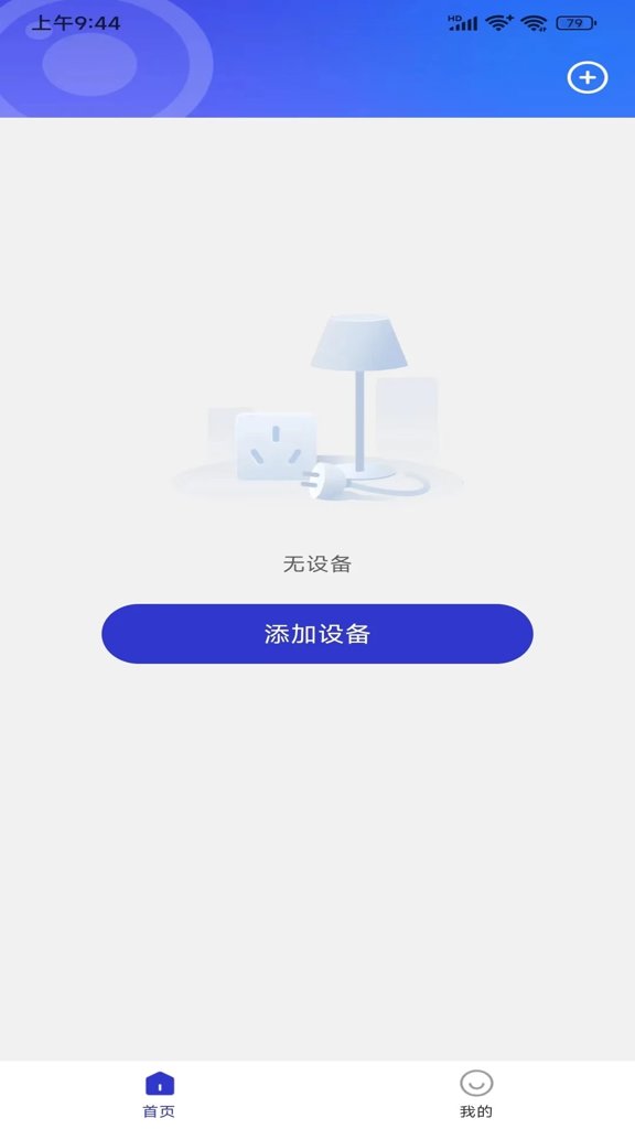 瞄一眼