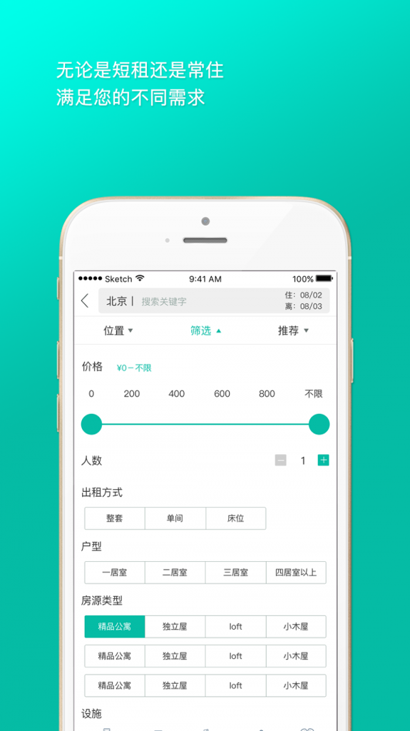 爱窝 爱窝