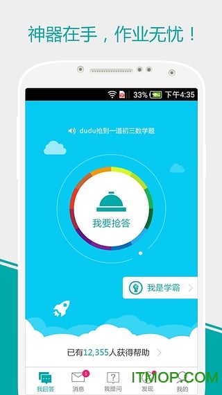 魔方格
