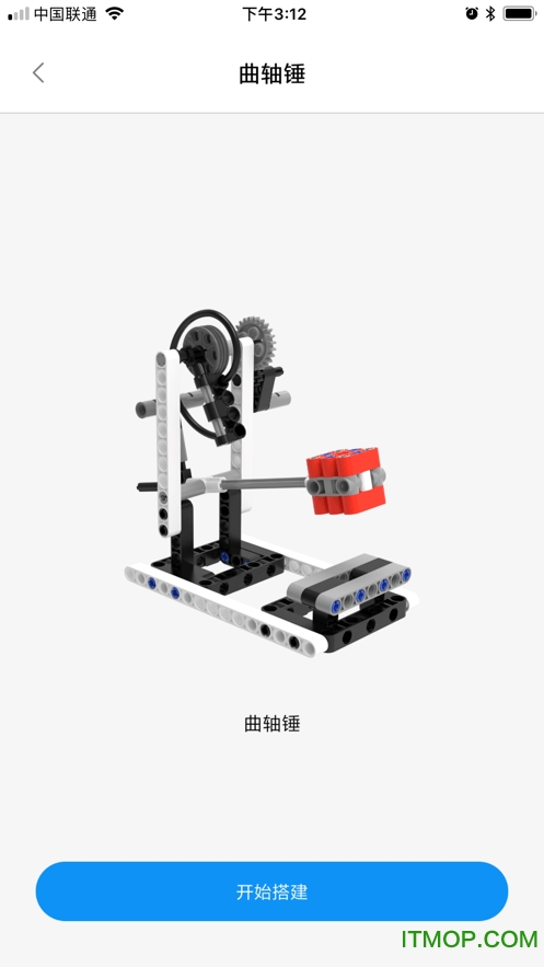 积木世界 积木世界