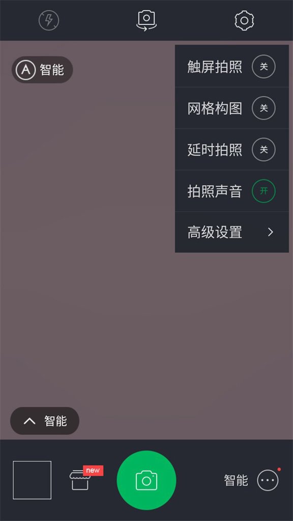 百度相机