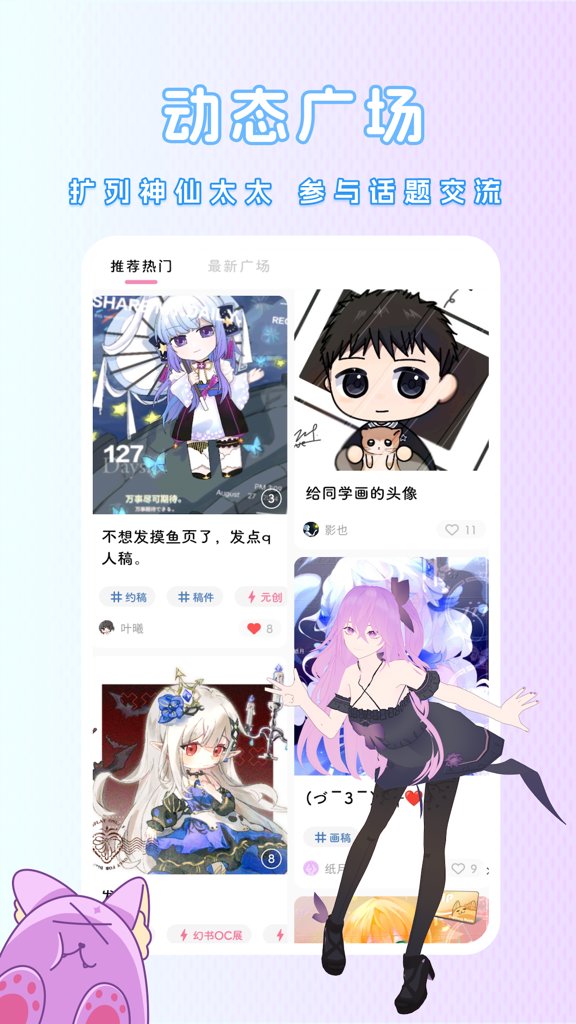 幻书