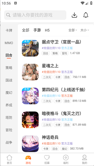 零六游戏
