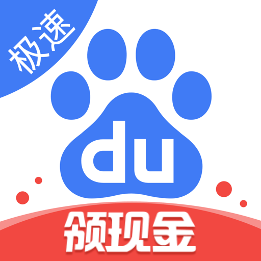 百度