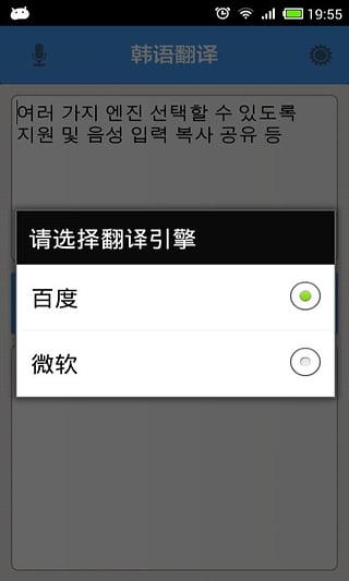韩语翻译 韩语翻译