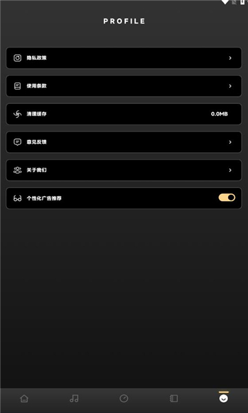 六音助手 六音助手
