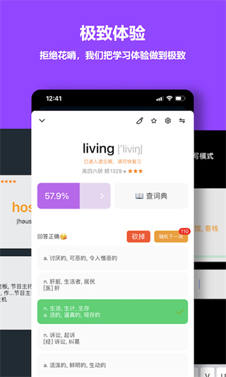 单词块 单词块