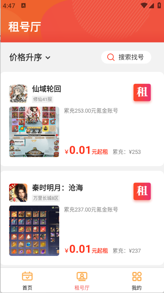 六指游戏 六指游戏