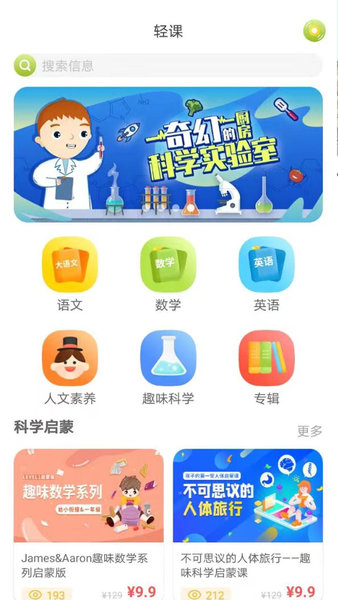 泡泡狐口才