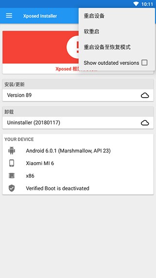 Xposed框架 Xposed框架