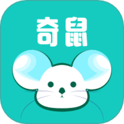 奇鼠故事会
