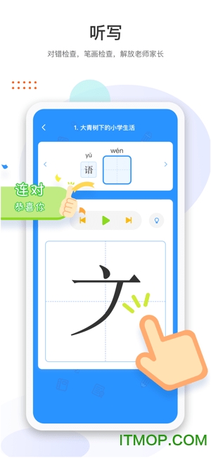 马小哈 马小哈