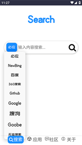 Klonsdif搜索