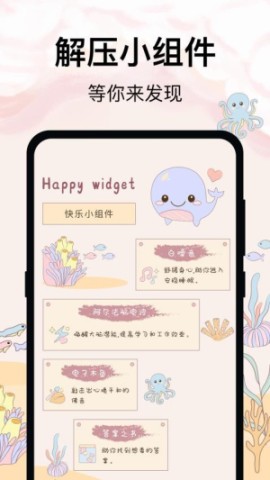 365喝水提醒