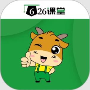 626学习课堂