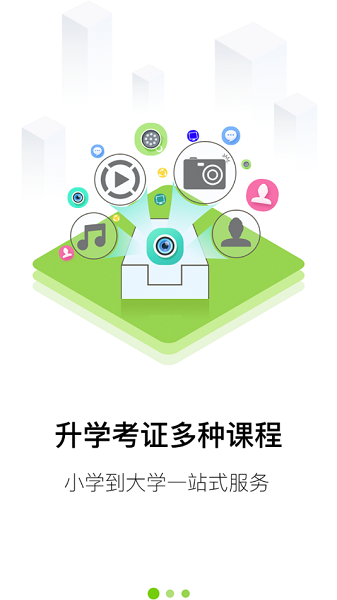 大圣光华教育 大圣光华教育