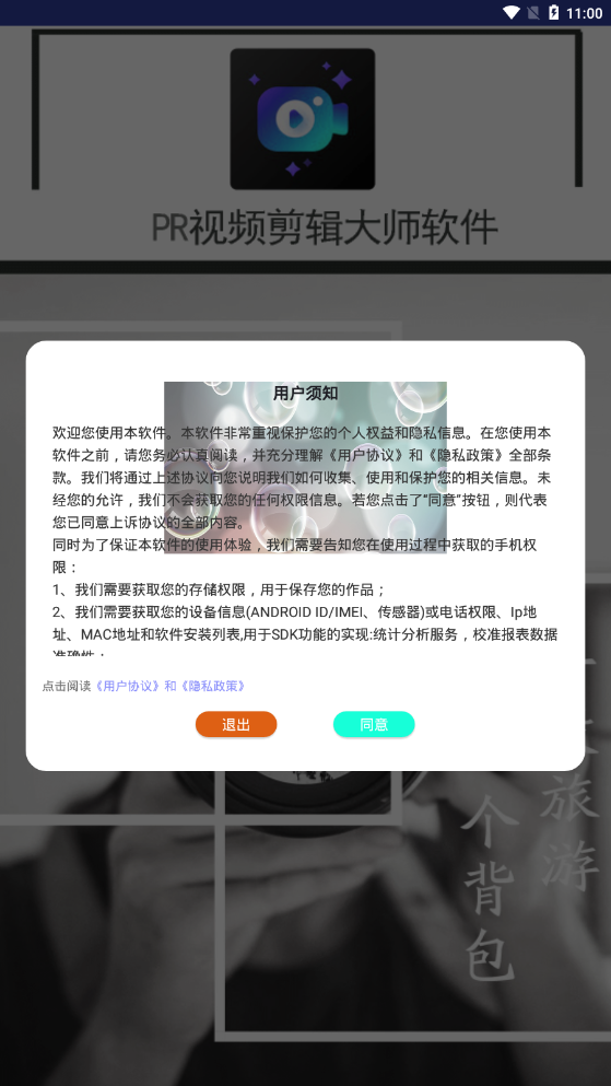 好用计算器