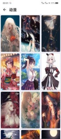 火儿壁纸? 火儿壁纸?