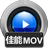 赤兔佳能MOV视频恢复