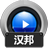 赤兔汉邦监控视频恢复