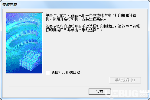 佳能iP1880打印机驱动 v2.05 官方最新版